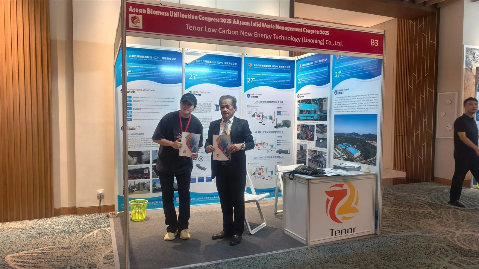 20250924140508121168